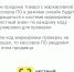 Этап разрешительного режима для розницы по безалкогольным напиткам - Администрация Шумихинского района