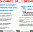 УФНС России по Курганской области напоминает - Администрация Шумихинского района