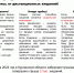 Прокуратура Курганской области разъясняет - Администрация Шумихинского района
