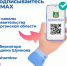 Cсылки на каналы губернатора Вадима Шумкова, правительства области и региональных органов власти в MAX. - Шумихинский муниципальный округ
