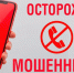 Уважаемые жители округа!. - Шумихинский муниципальный округ