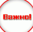 О ежегодной семейной выплате гражданам Российской Федерации, имеющим двух и более детей. - Шумихинский муниципальный округ